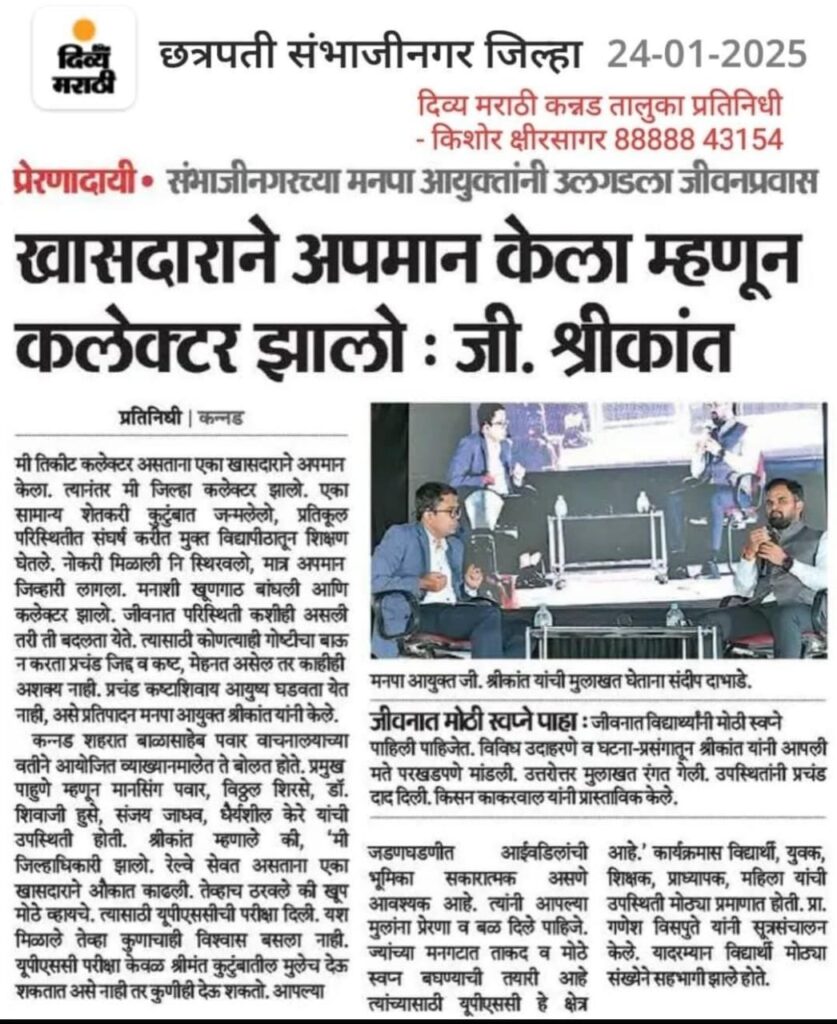 News